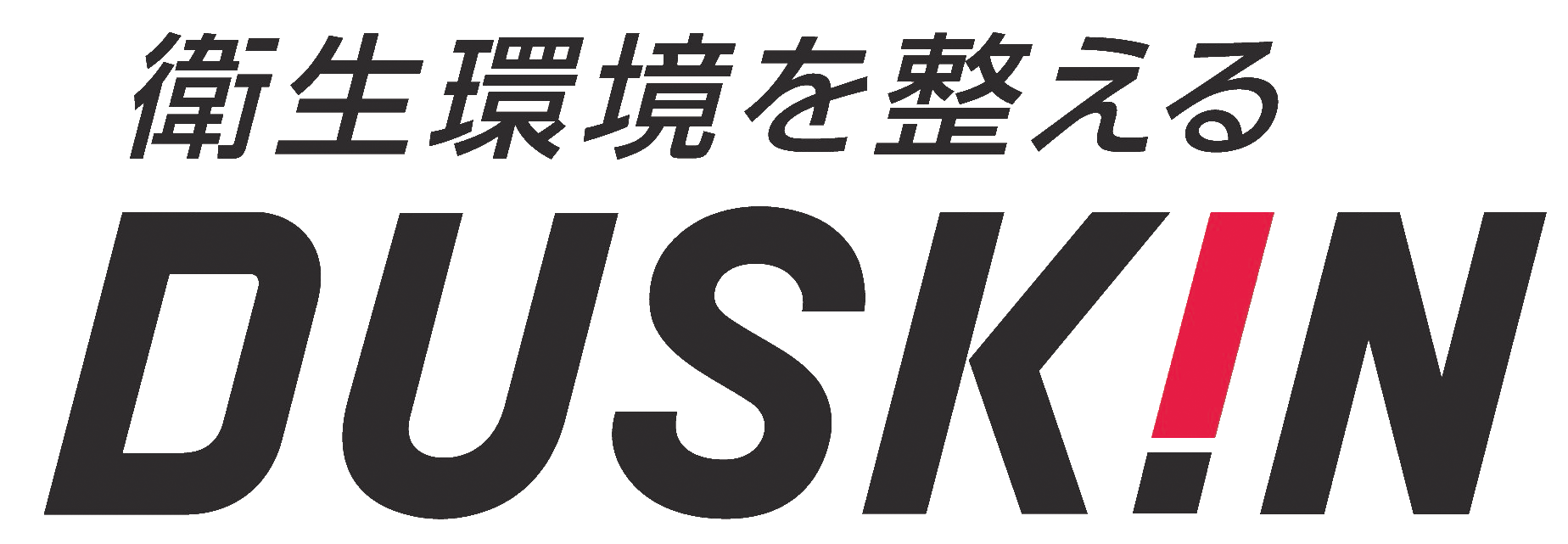 株式会社ダスキン岐阜 採用サイト